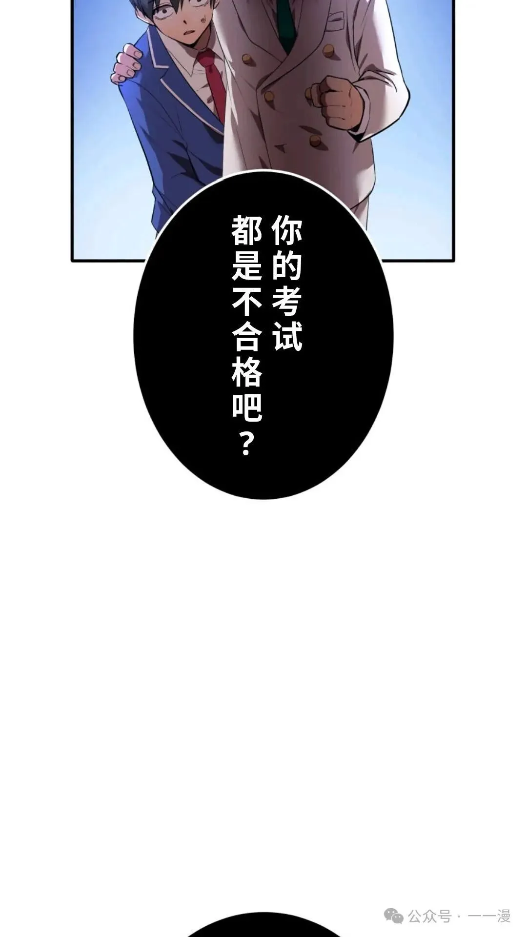 第1集 第81页