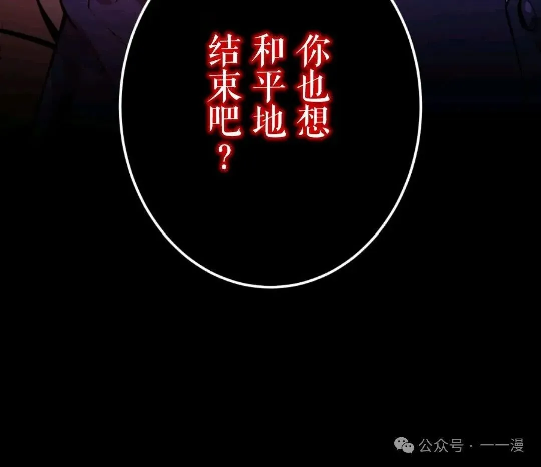 第1集 第83页