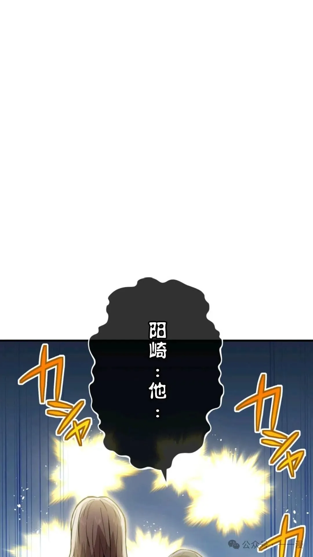 第1集 第87页