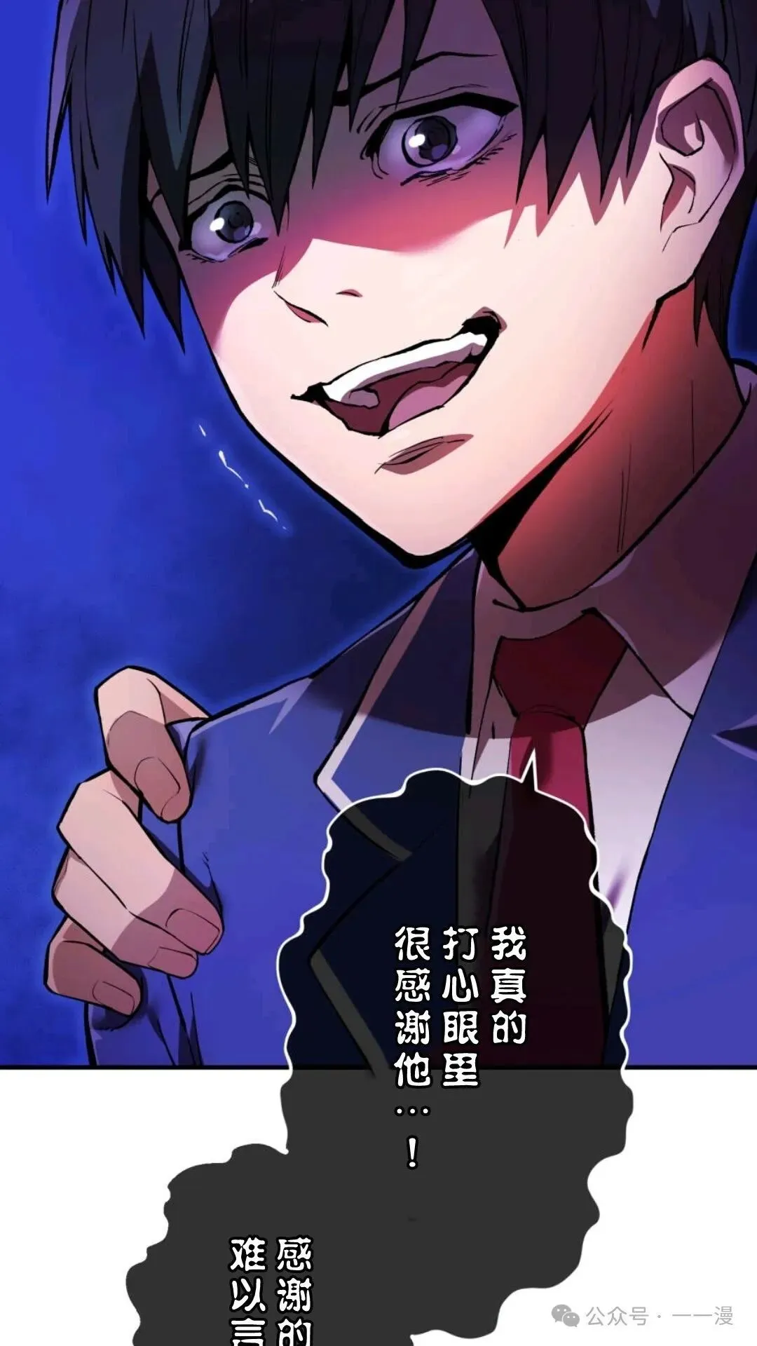 第1集 第89页