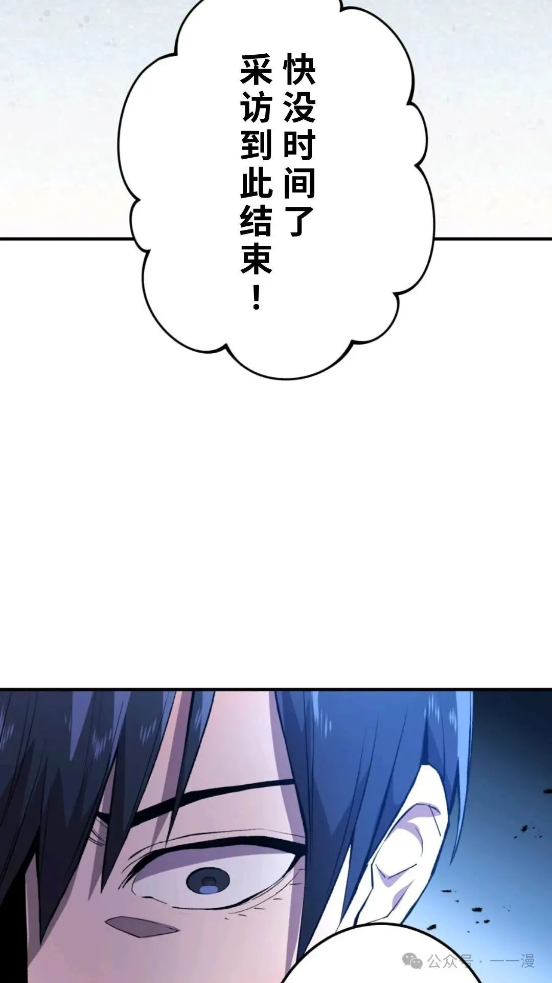 第1集 第91页