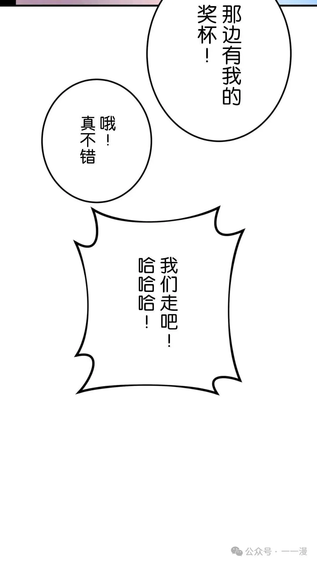 第1集 第92页