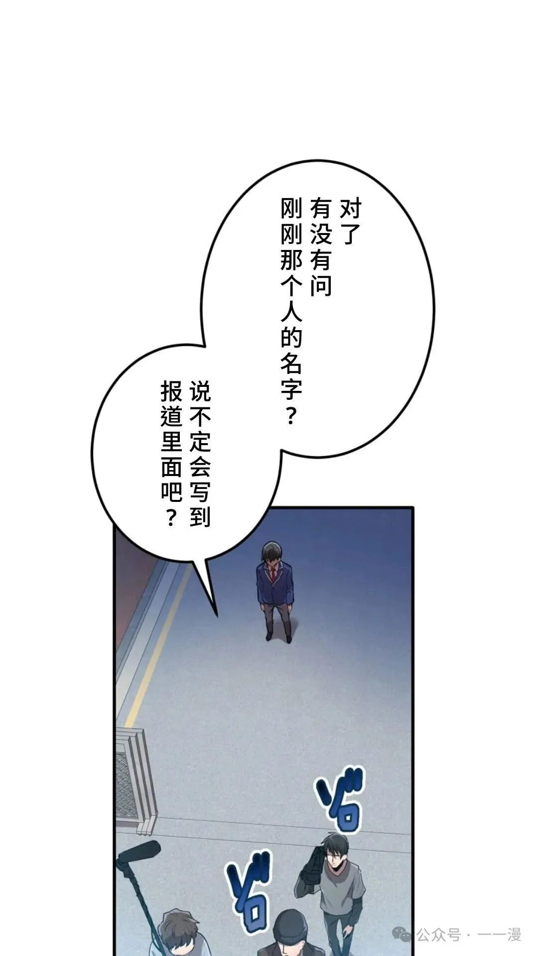 第1集 第93页