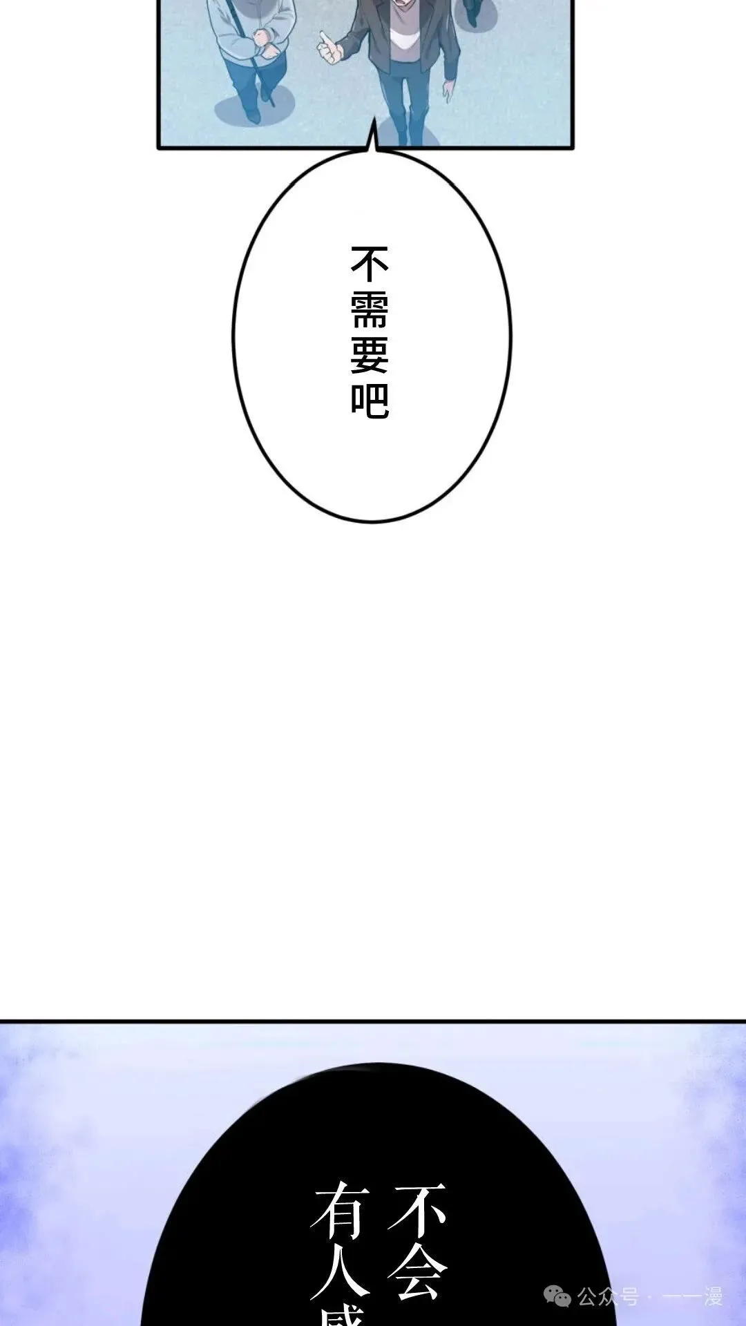 第1集 第94页