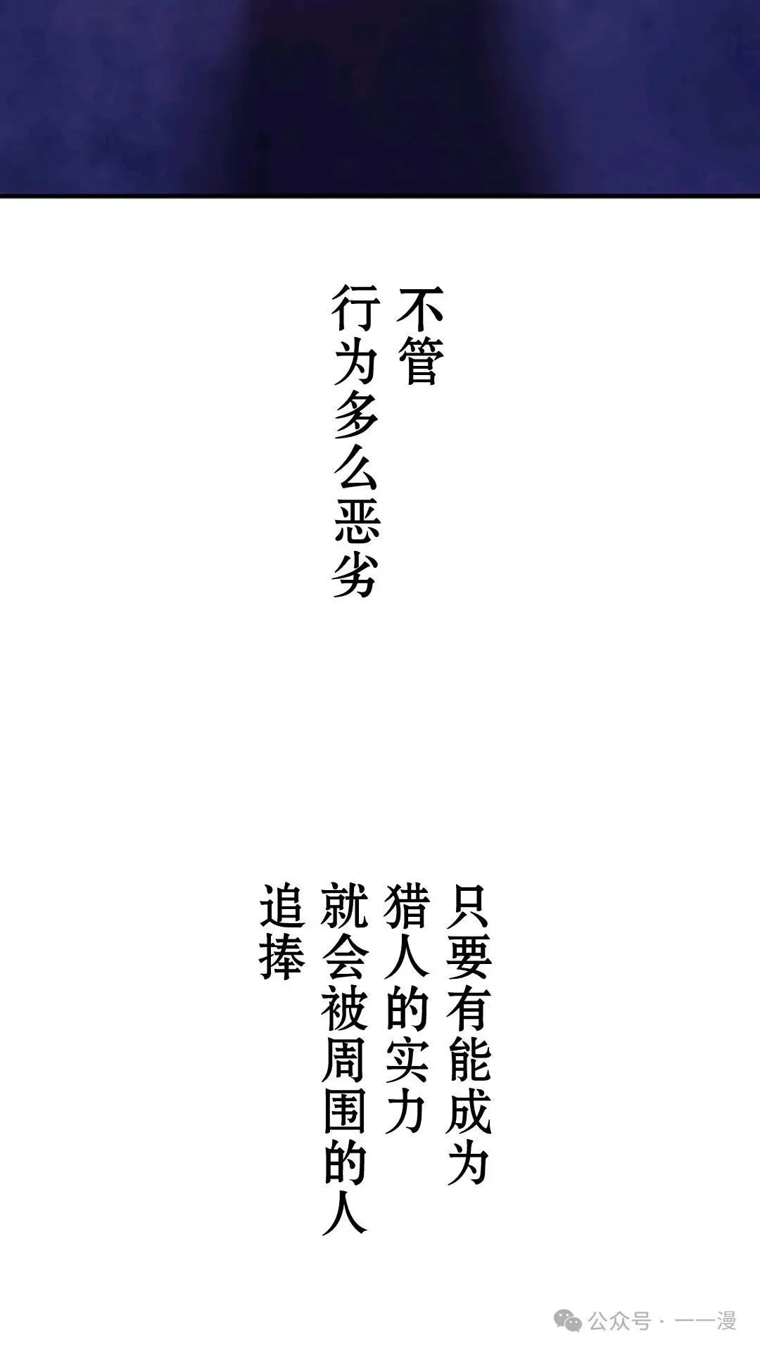 第1集 第96页