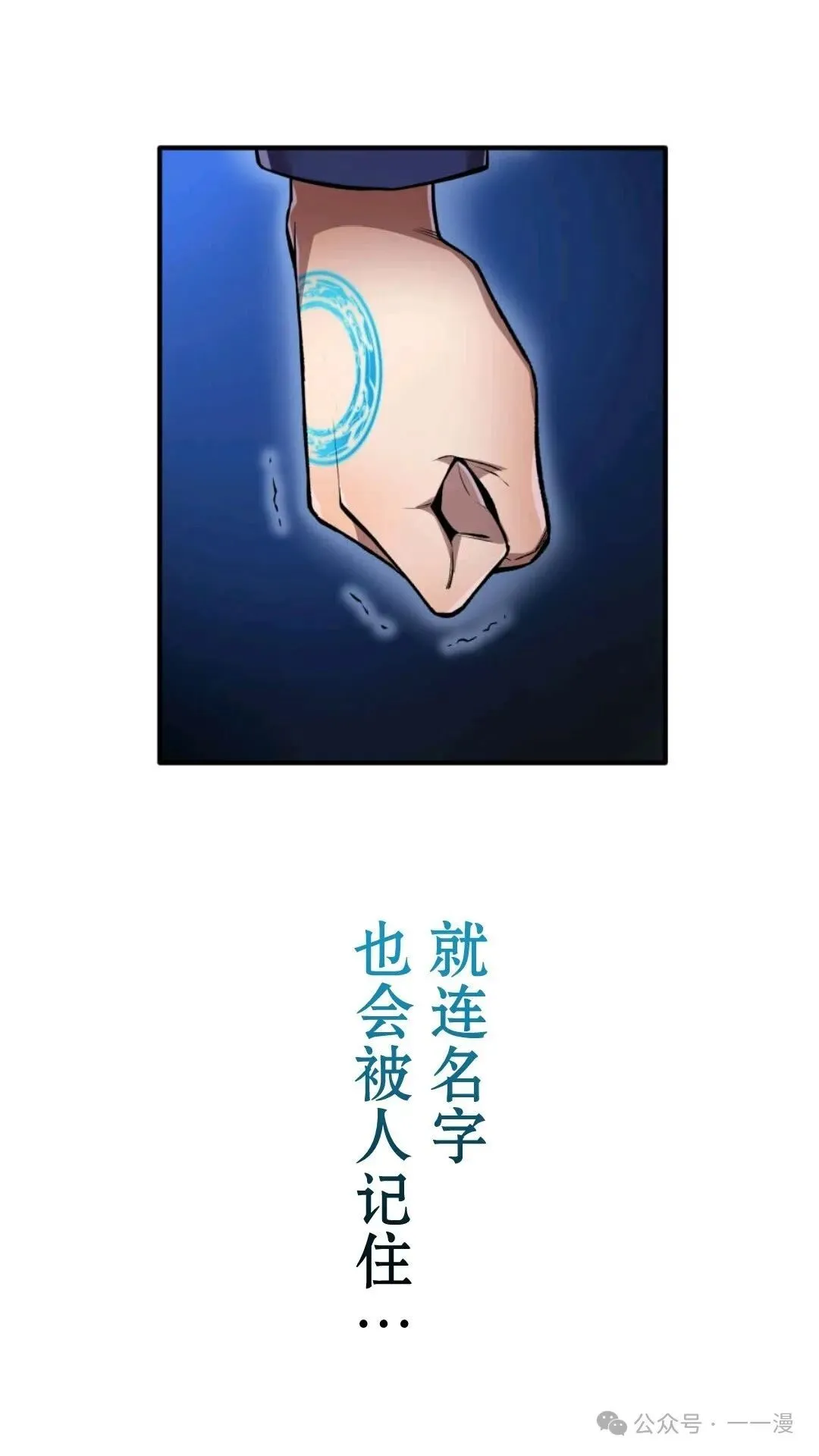第1集 第97页