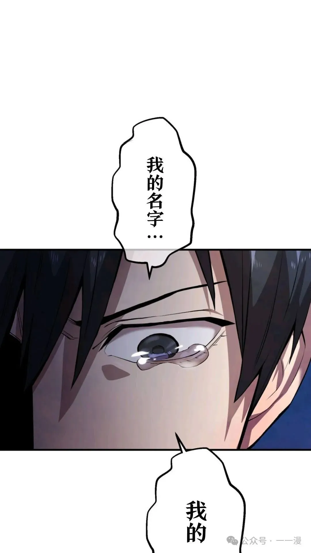 第1集 第98页