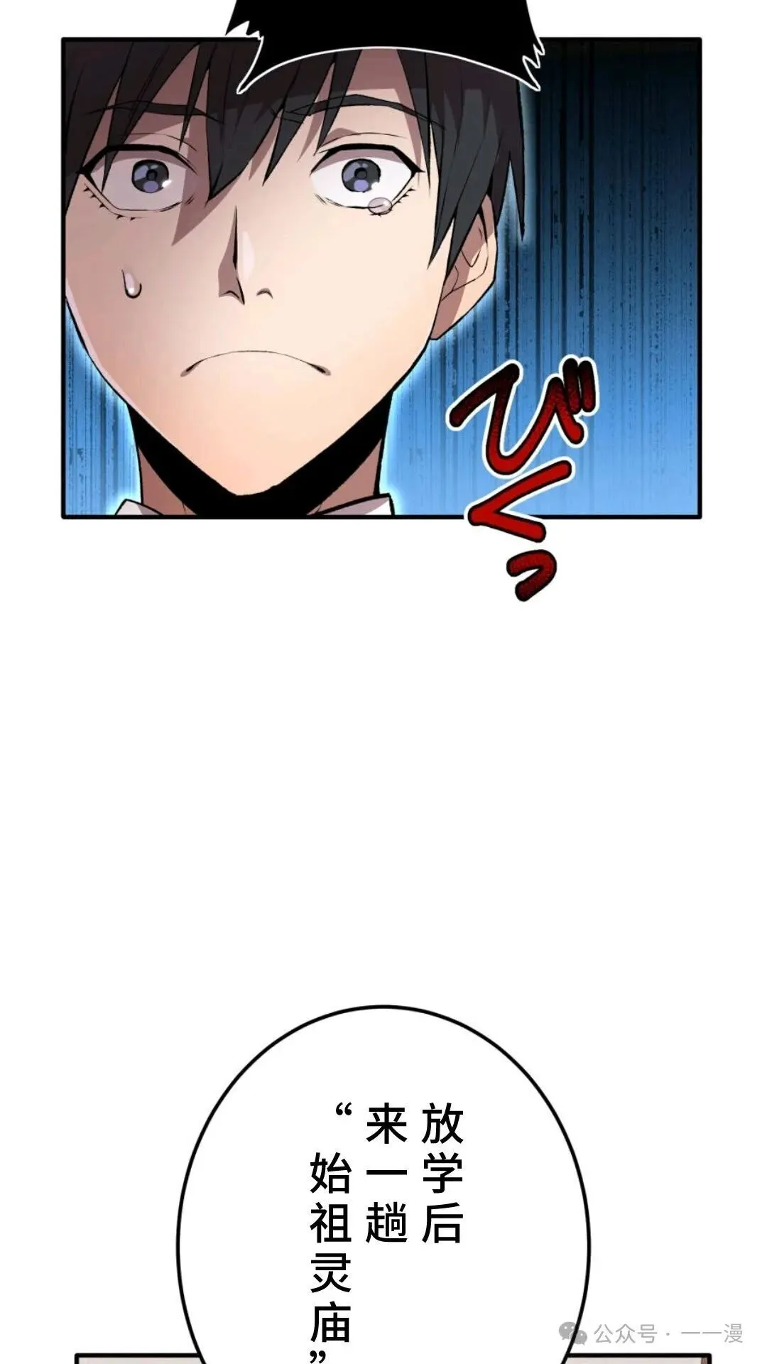 第1集 第100页