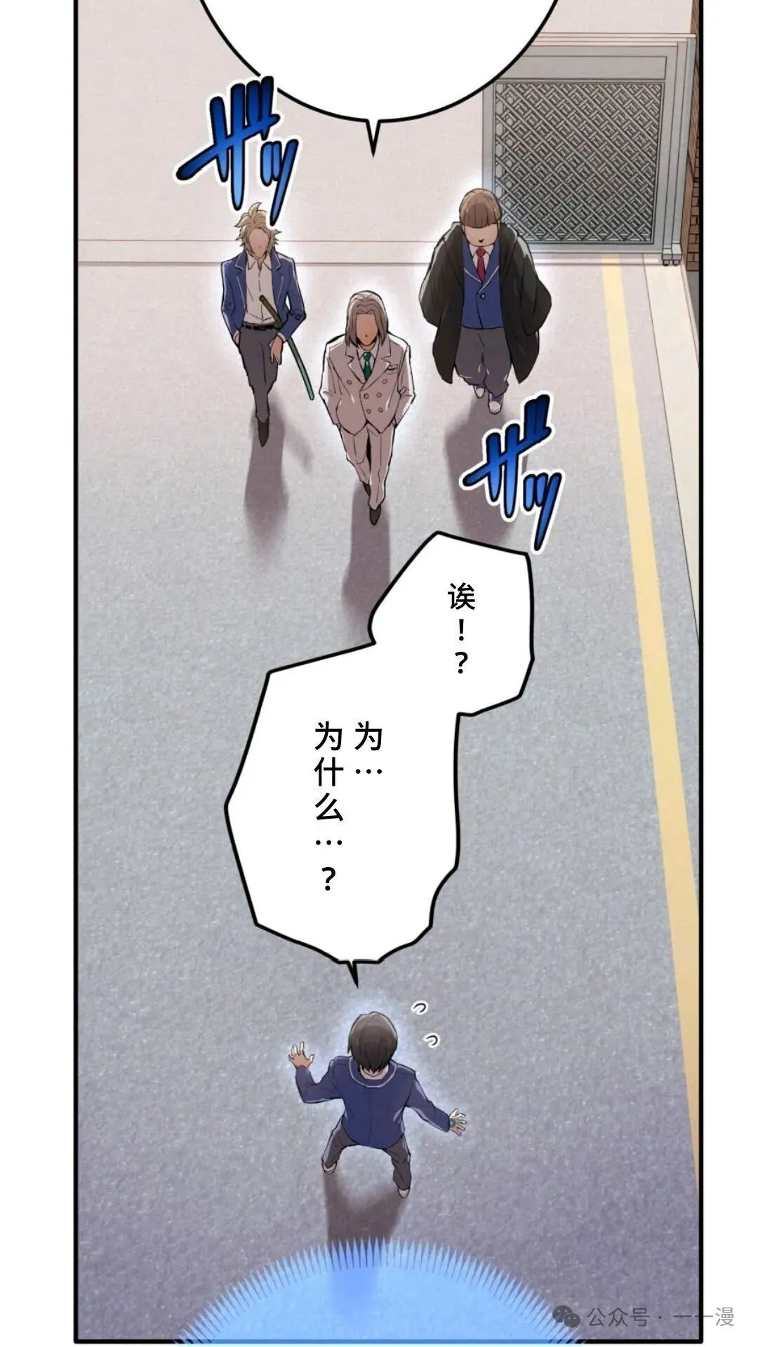 第1集 第101页