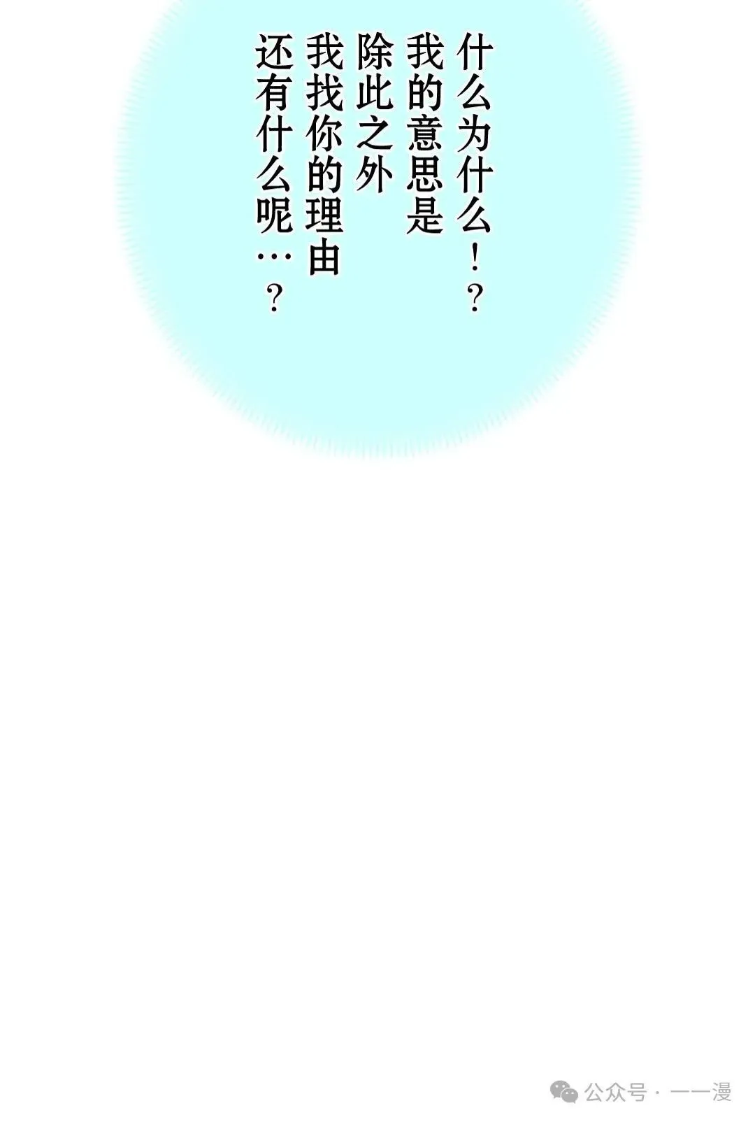 第1集 第102页
