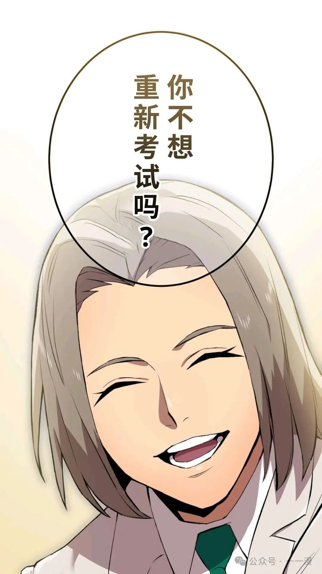 第1集 第103页