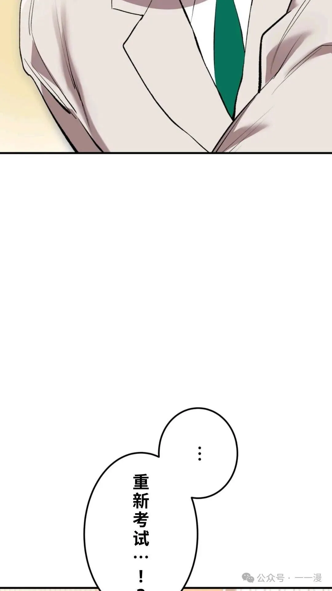 第1集 第104页