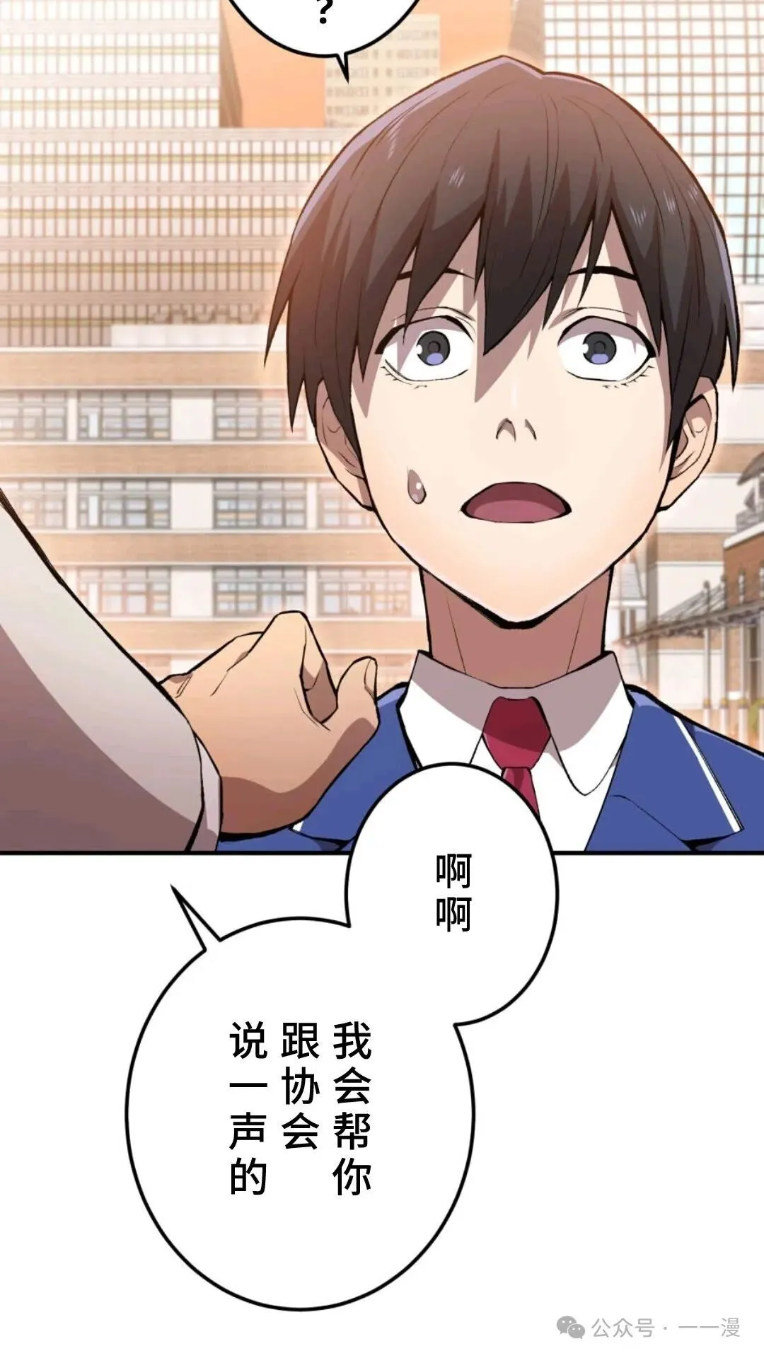 第1集 第105页