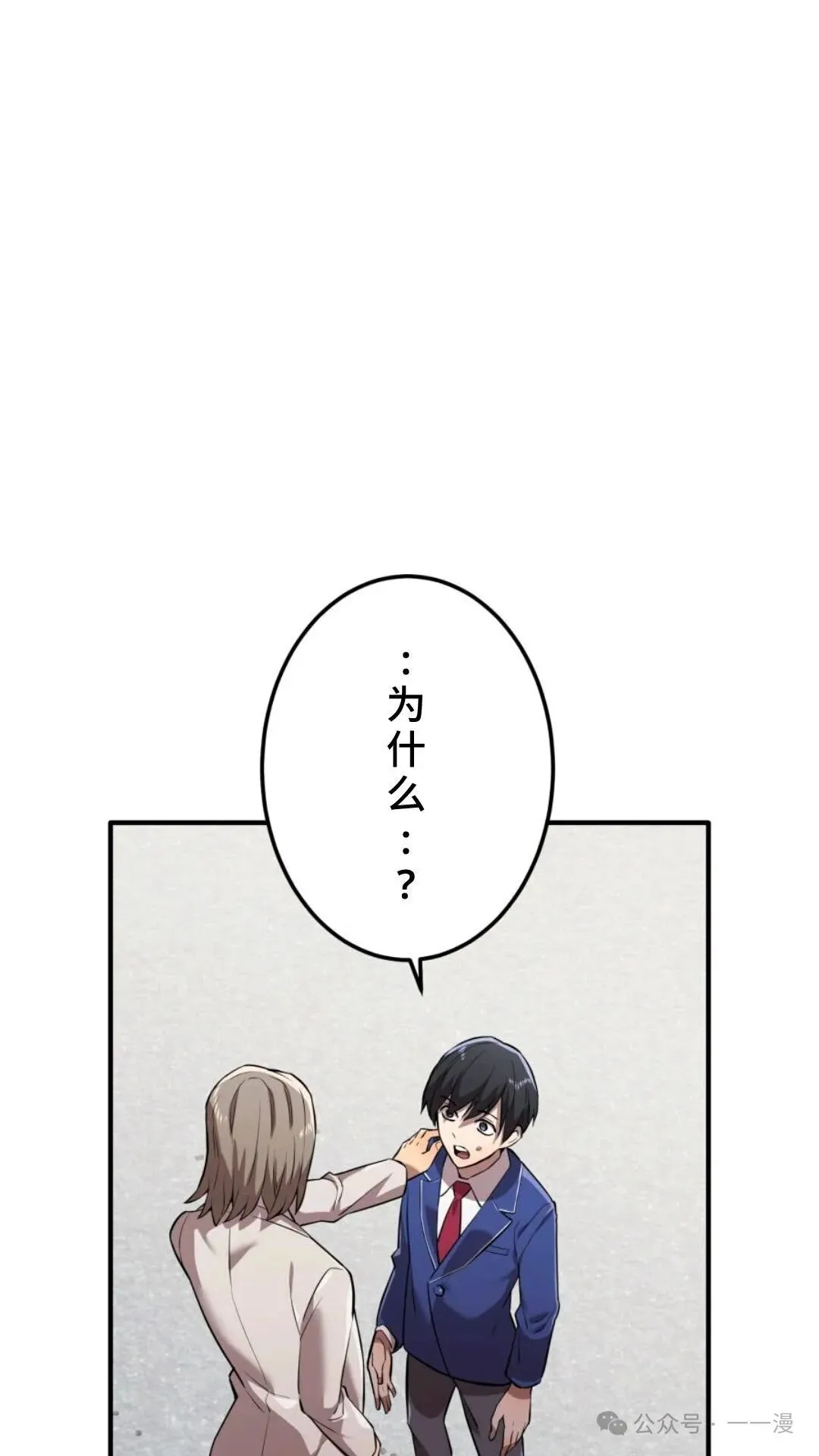 第1集 第106页