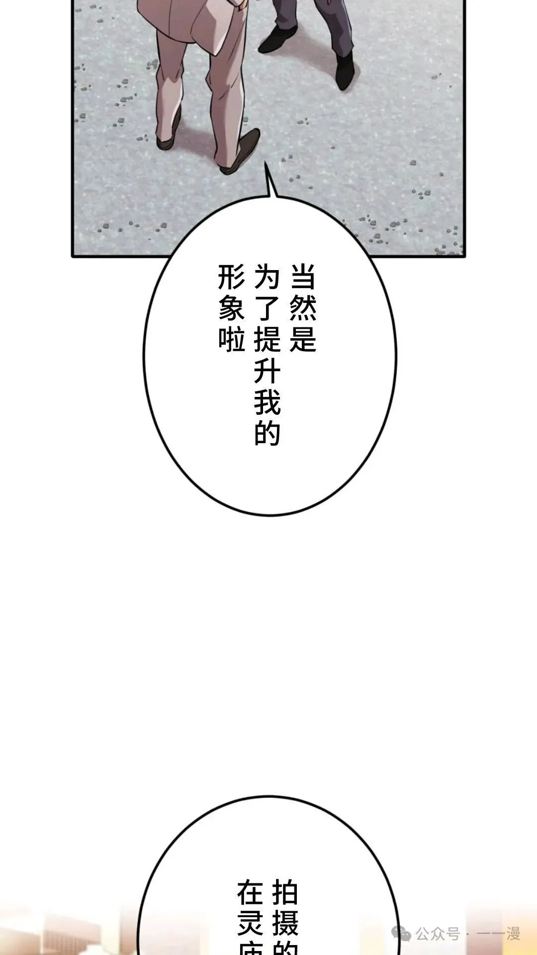 第1集 第107页
