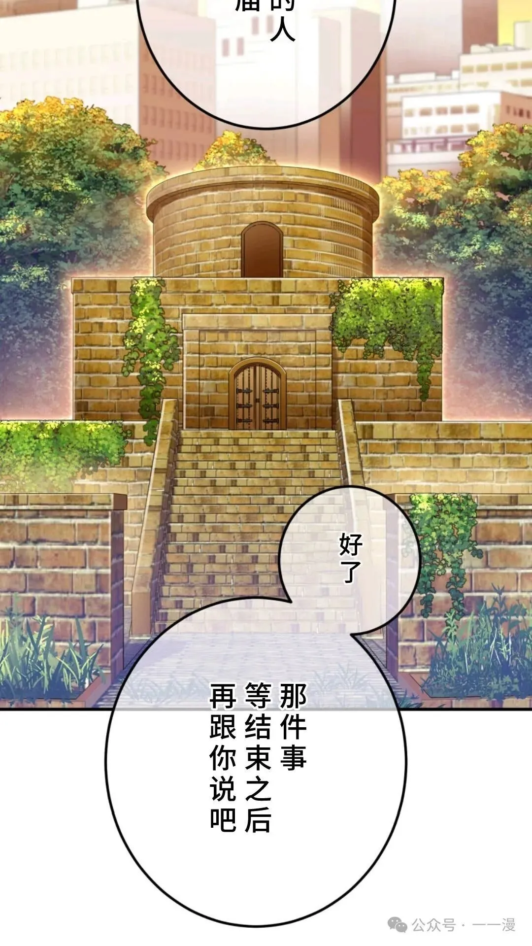 第1集 第108页