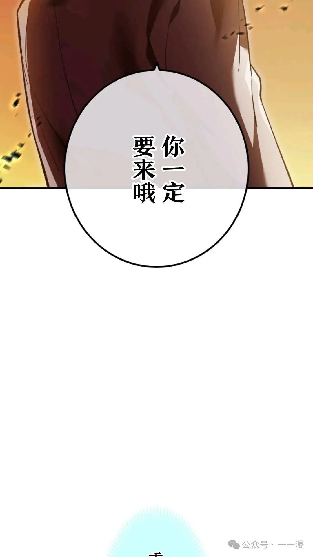 第1集 第110页
