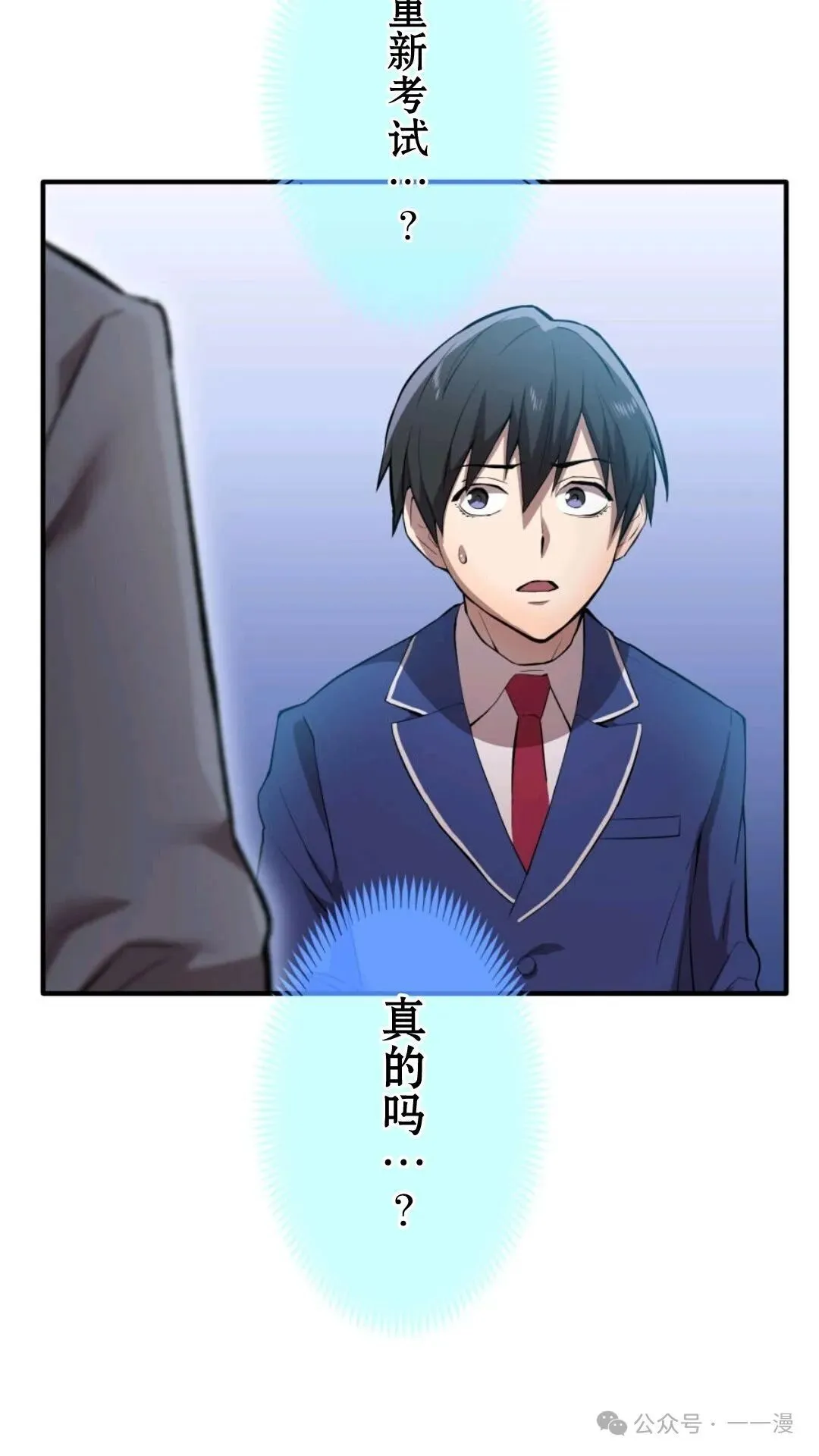 第1集 第111页