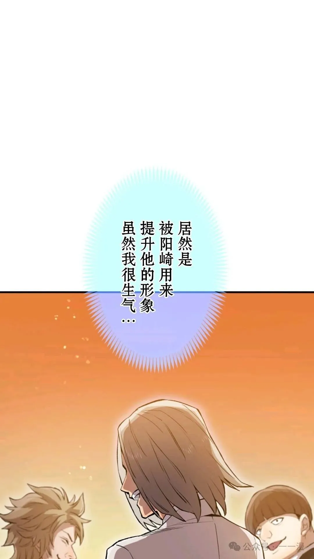 第1集 第112页