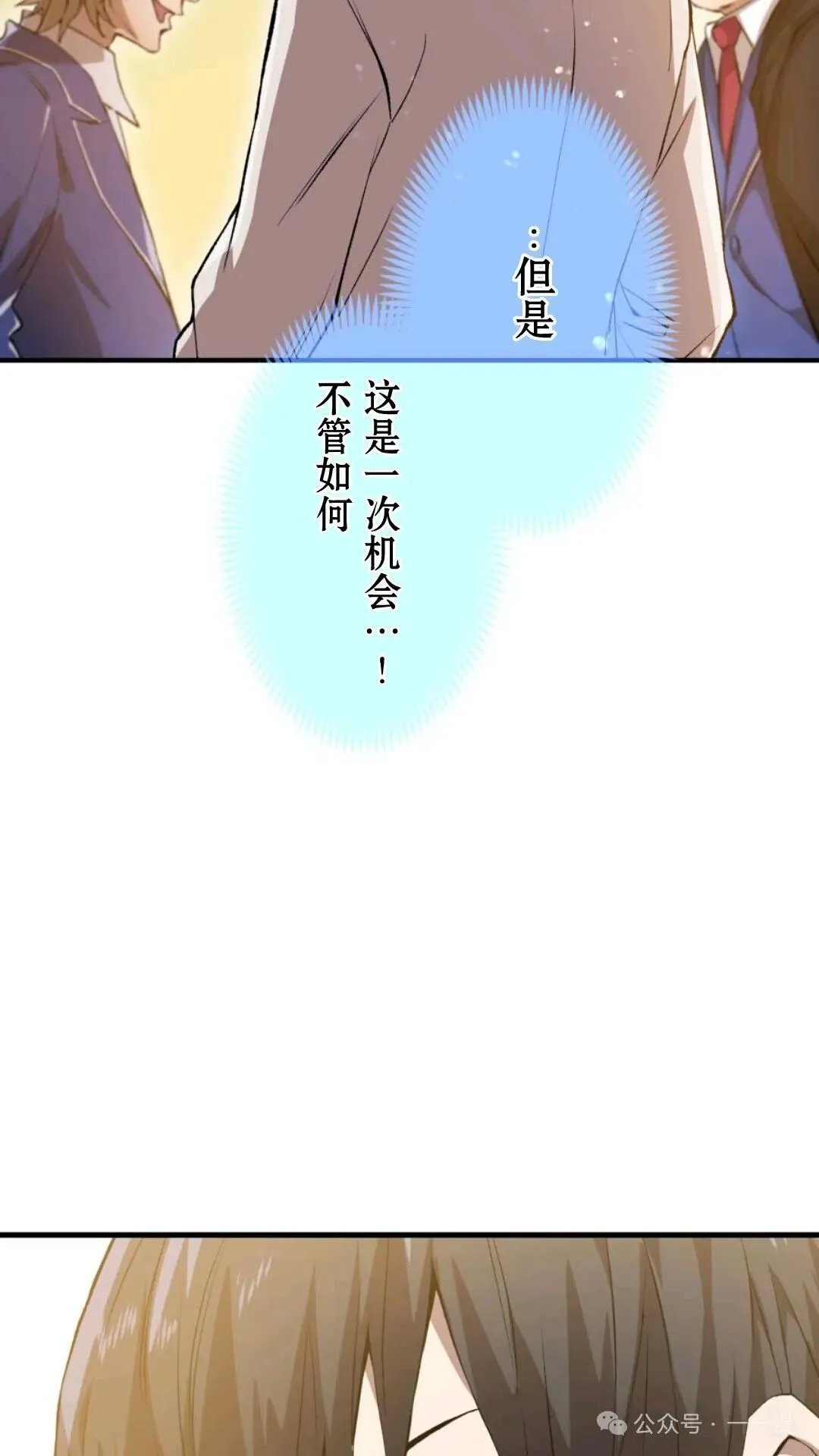 第1集 第113页