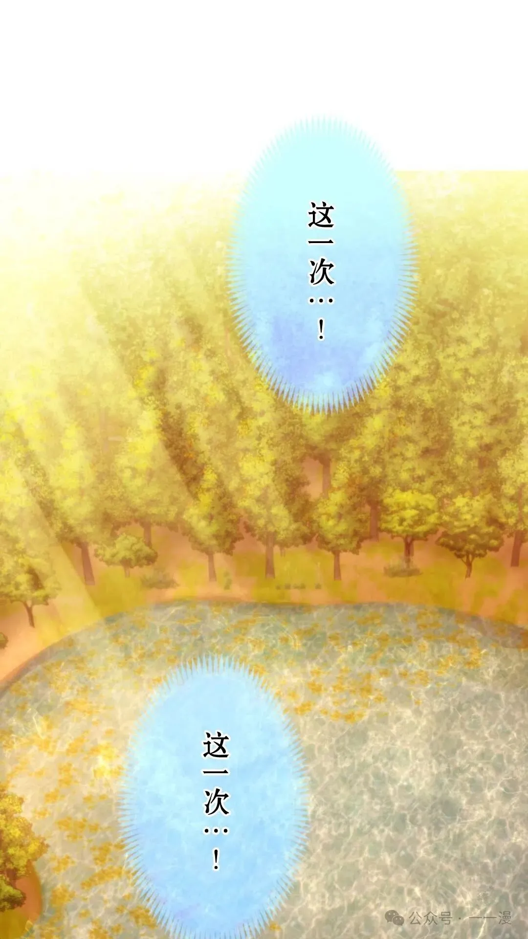 第1集 第115页