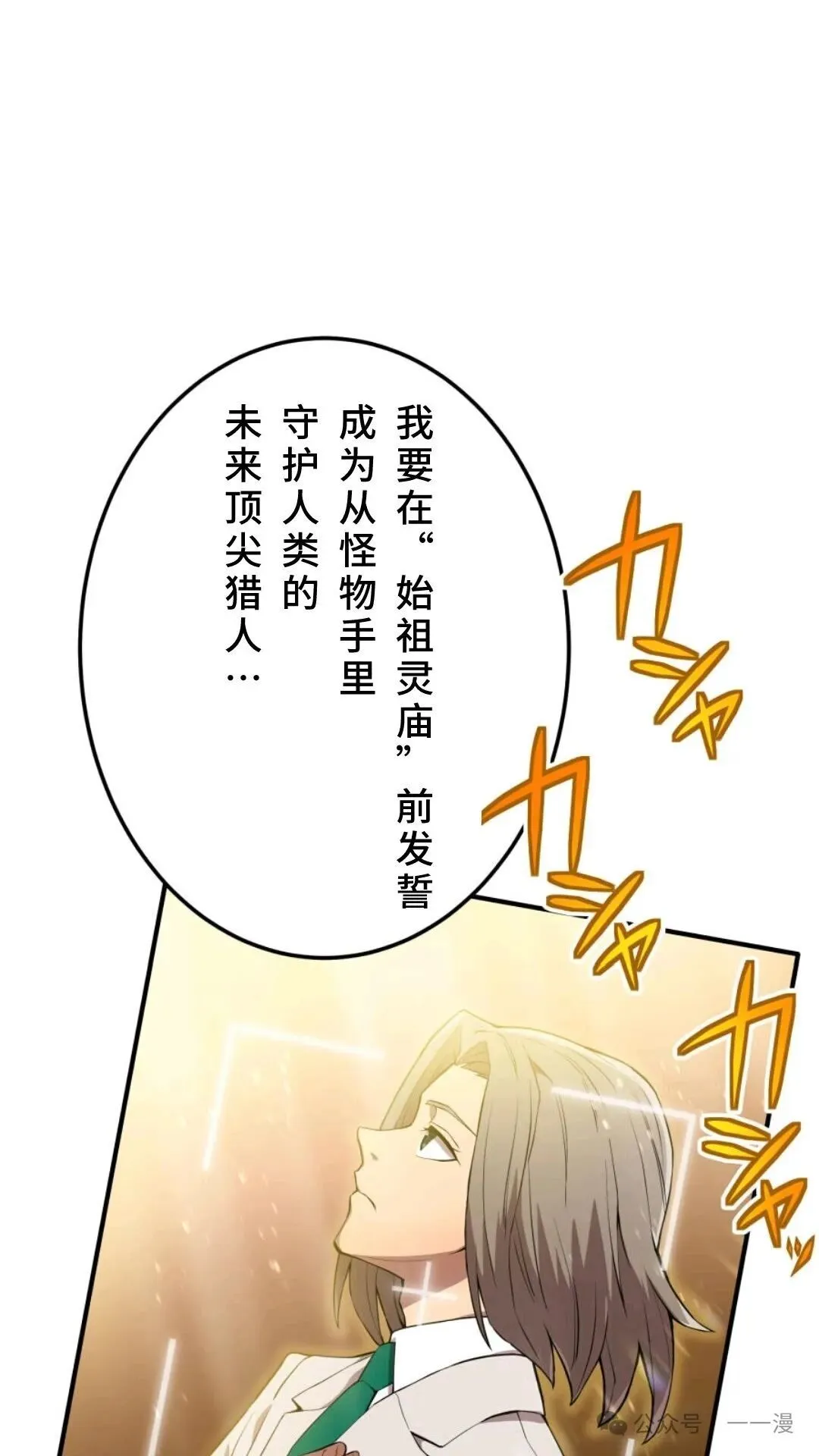 第1集 第117页