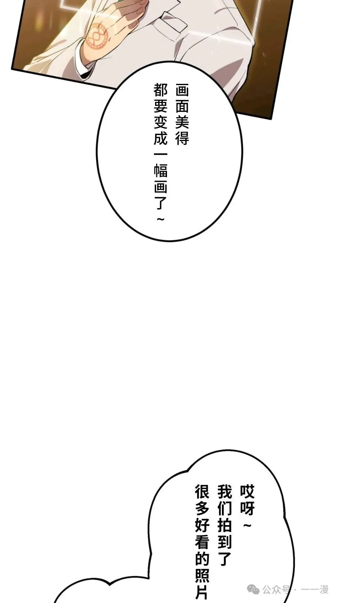 第1集 第118页