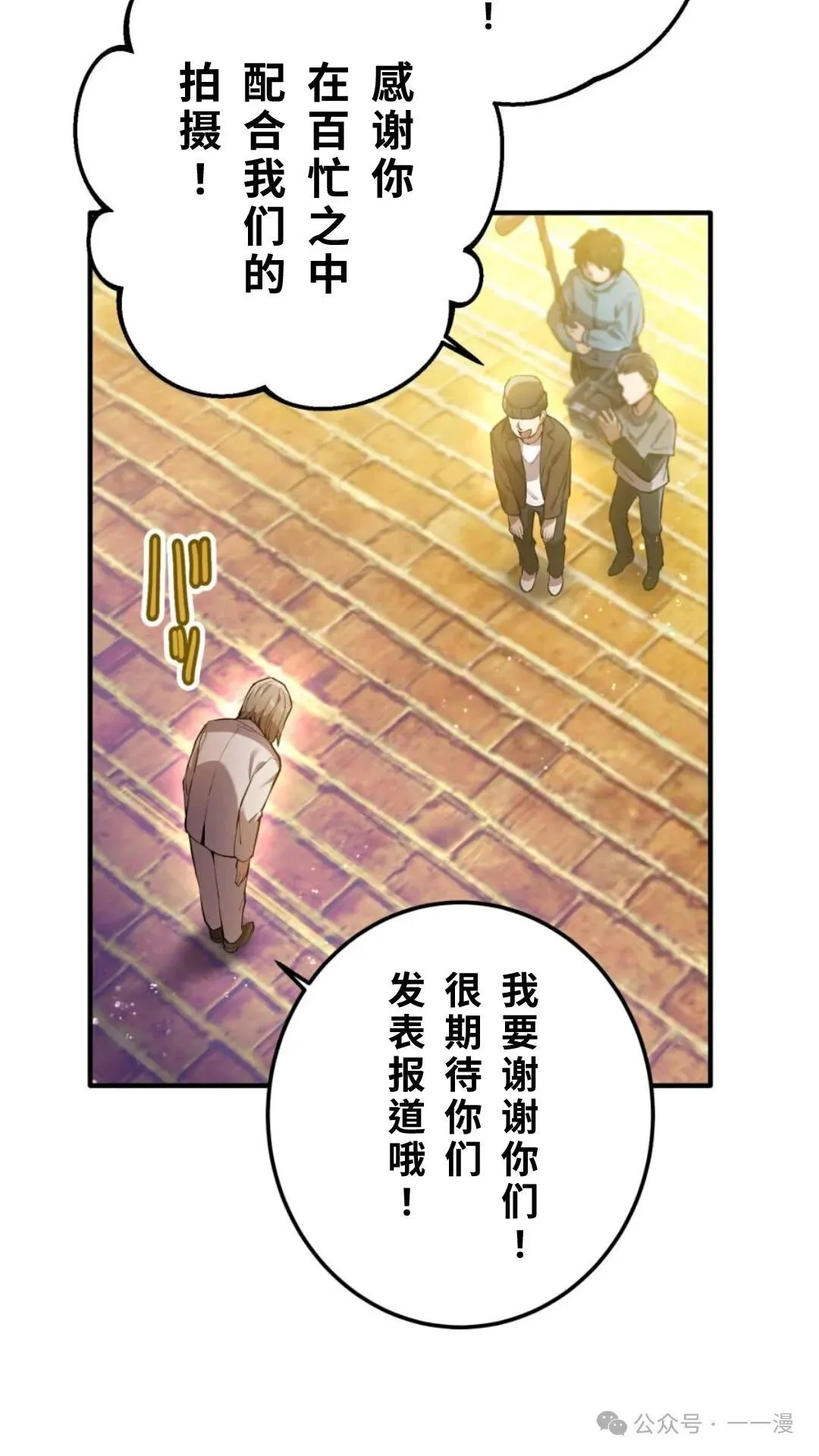 第1集 第119页
