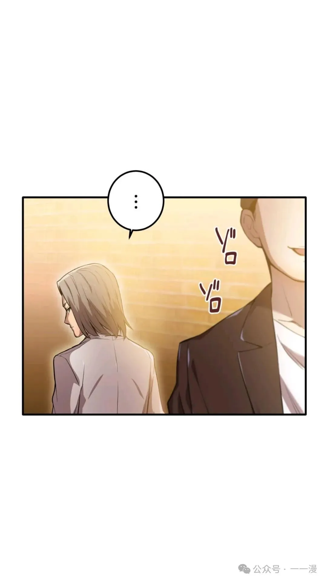 第1集 第120页