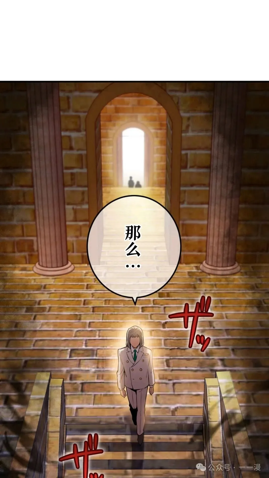 第1集 第121页