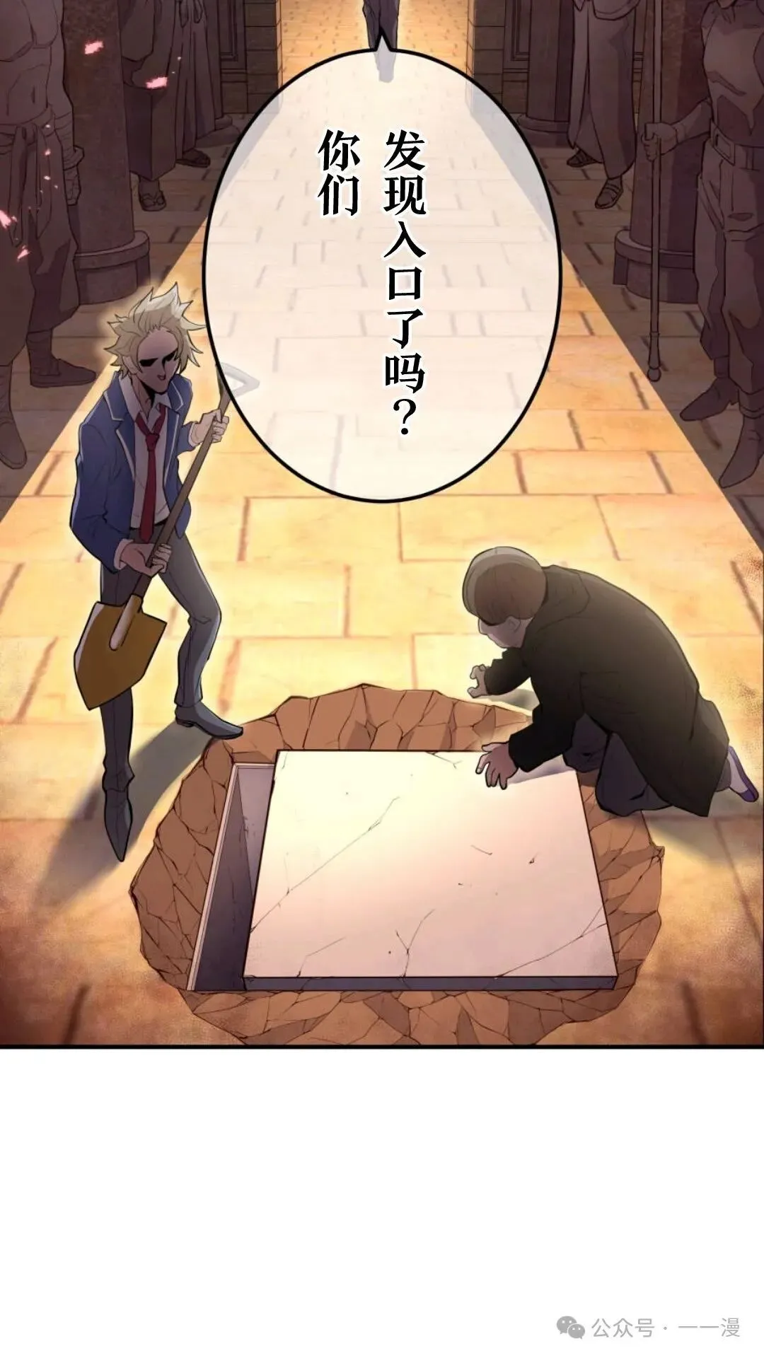 第1集 第123页