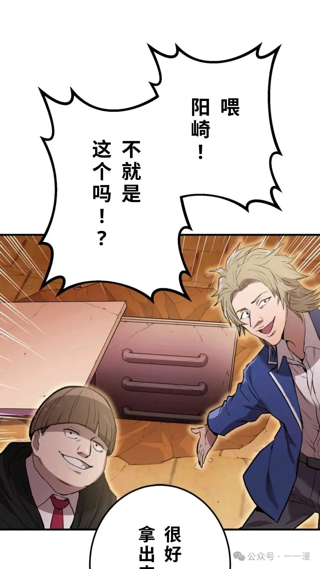第1集 第124页