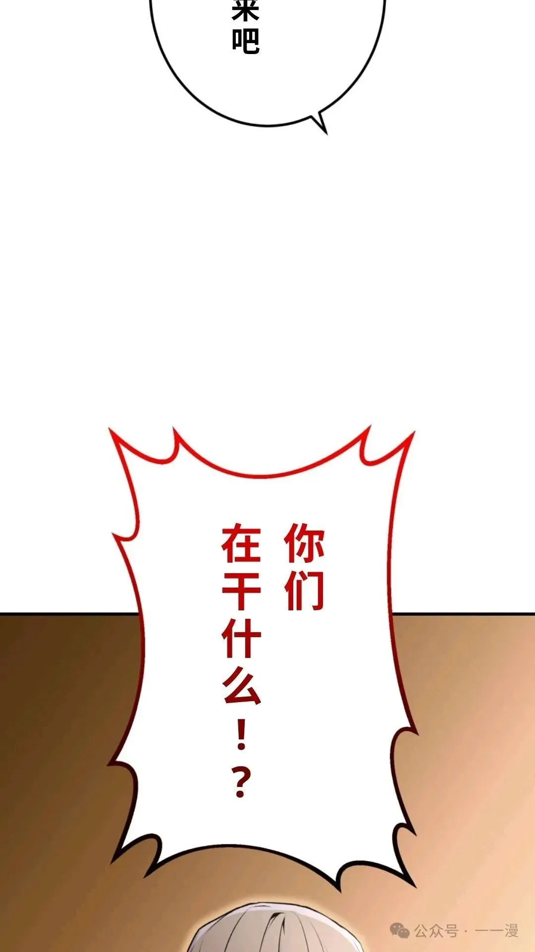第1集 第125页