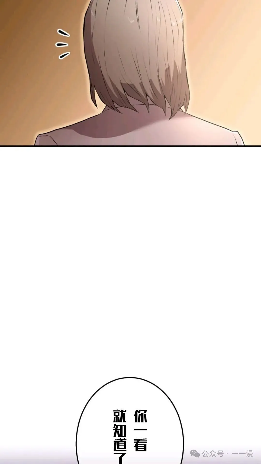 第1集 第126页