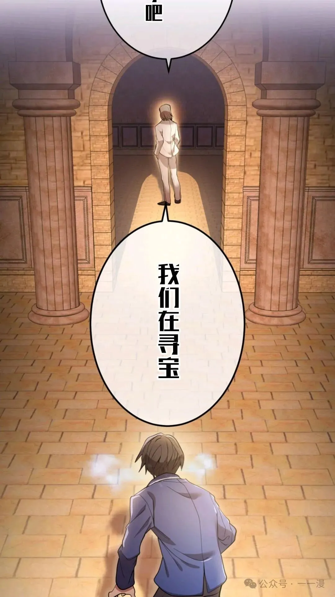 第1集 第127页