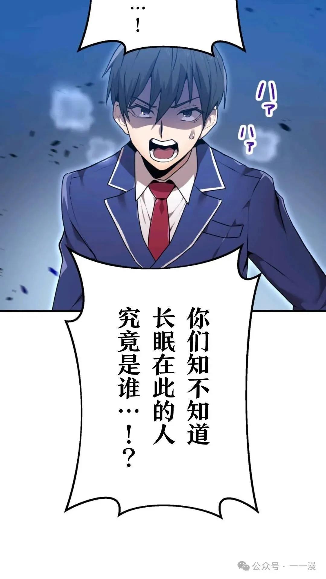 第1集 第129页
