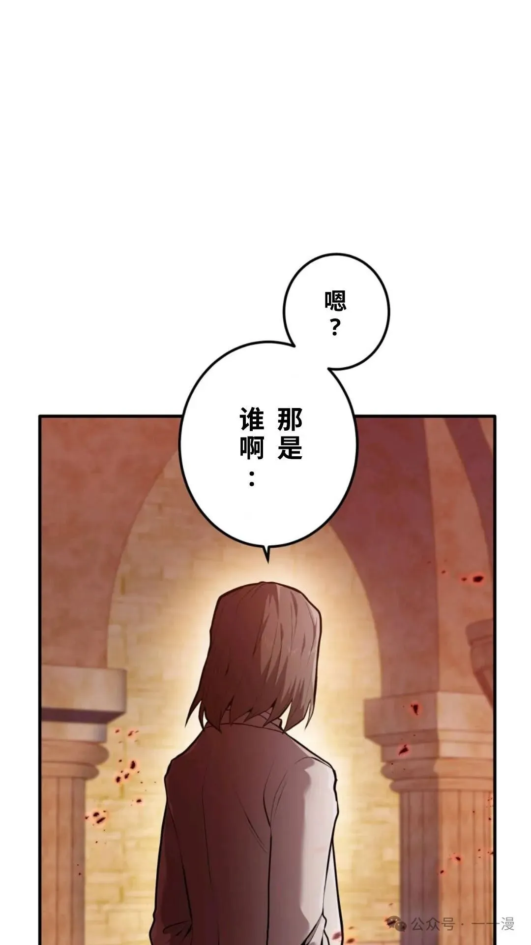 第1集 第130页