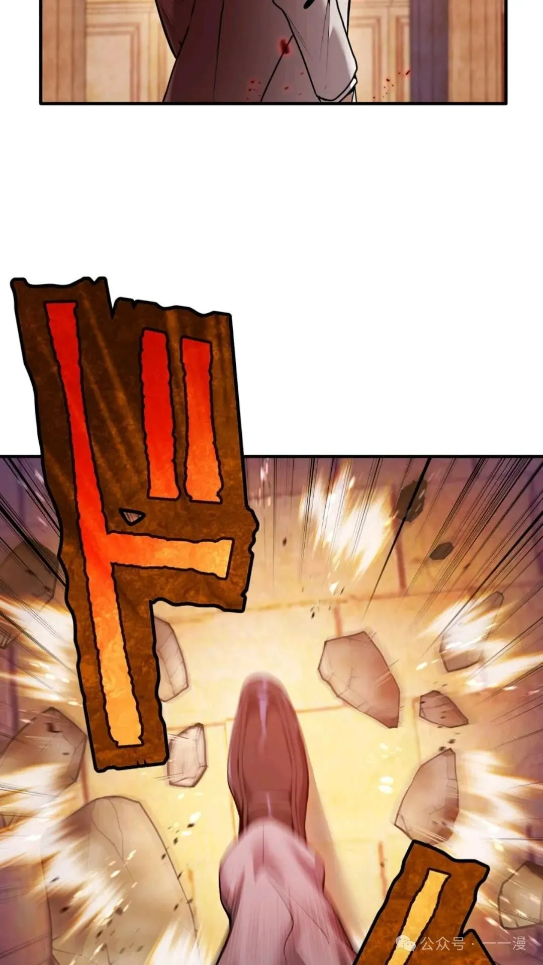 第1集 第131页