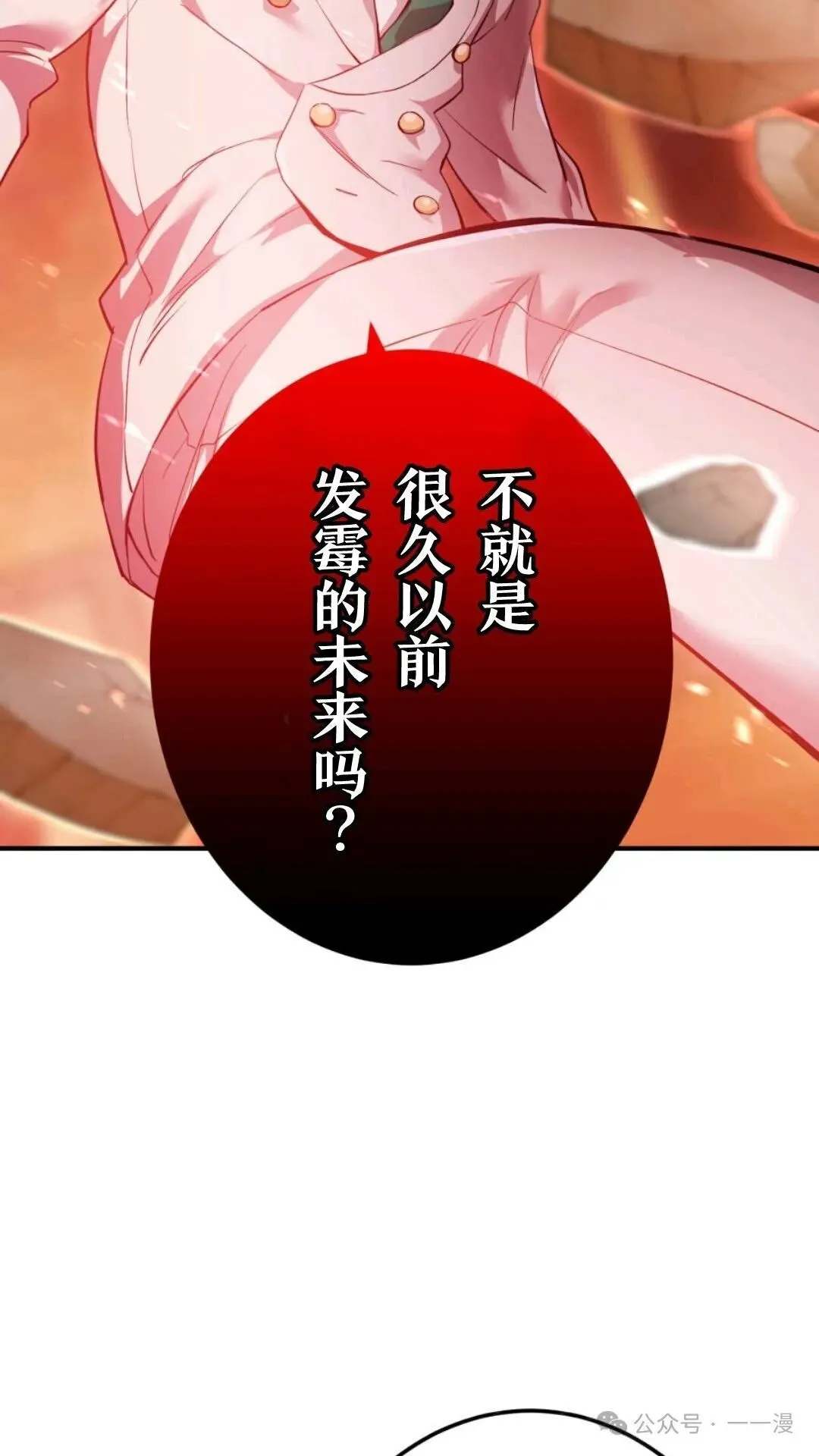 第1集 第133页