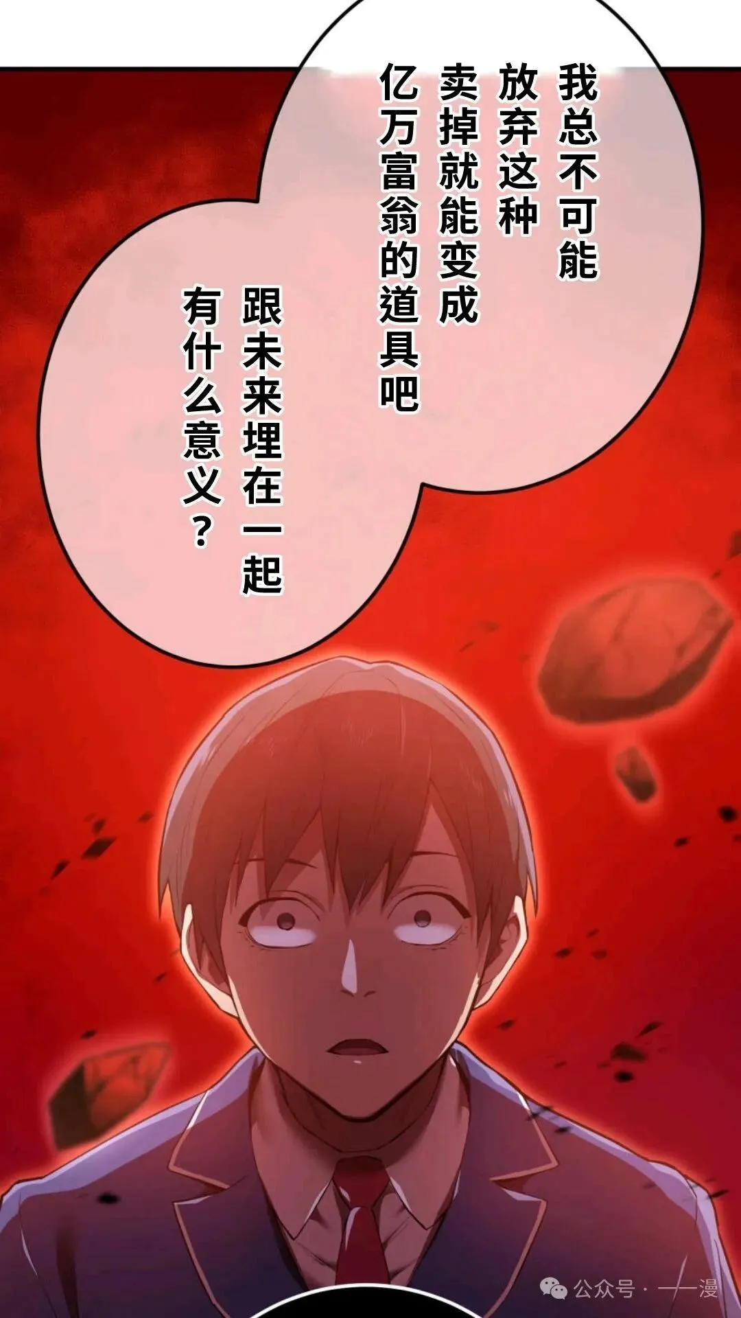 第1集 第134页