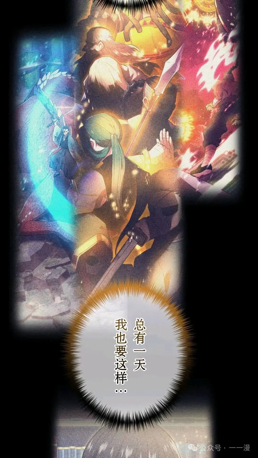 第1集 第136页