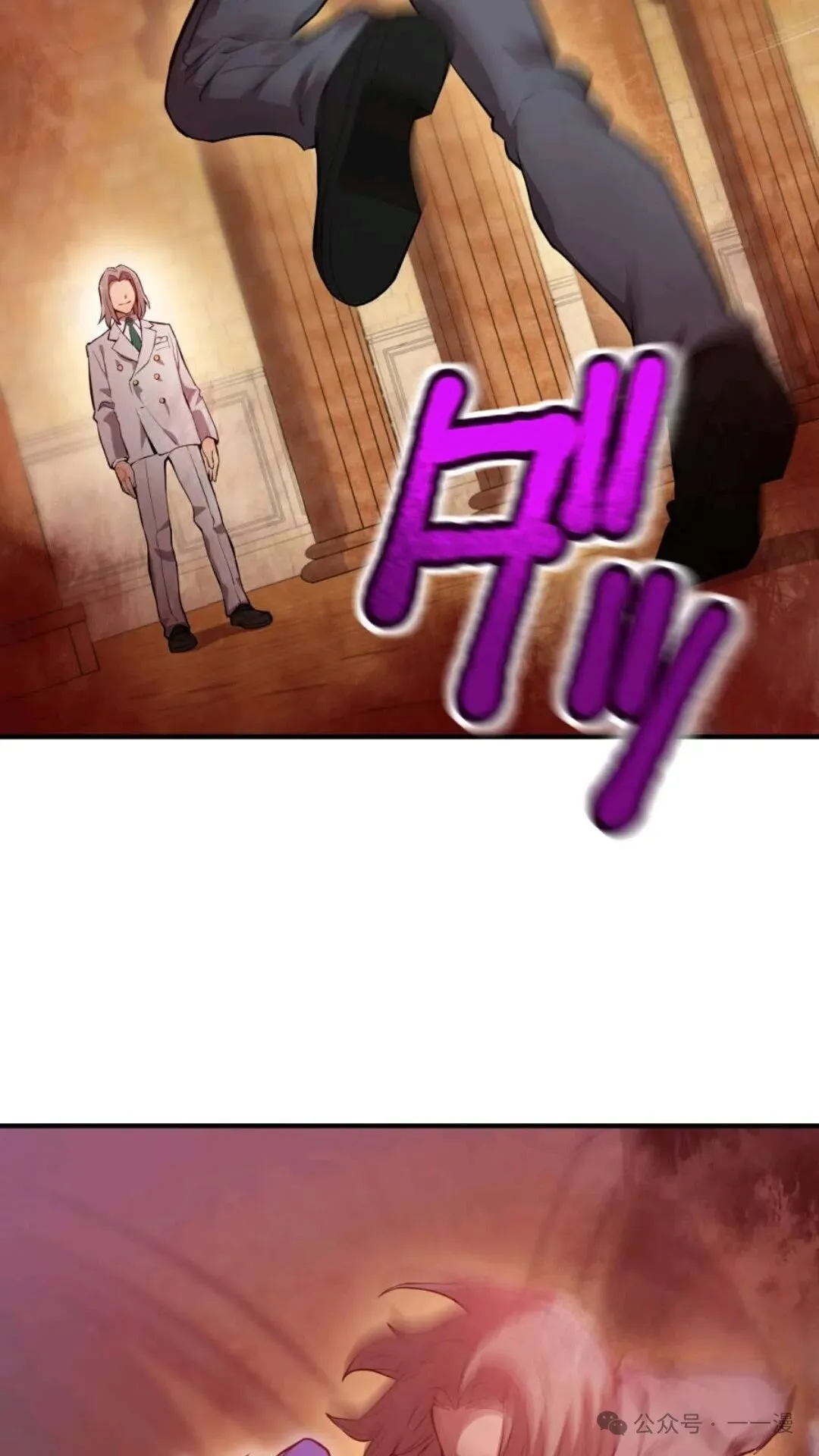 第1集 第140页