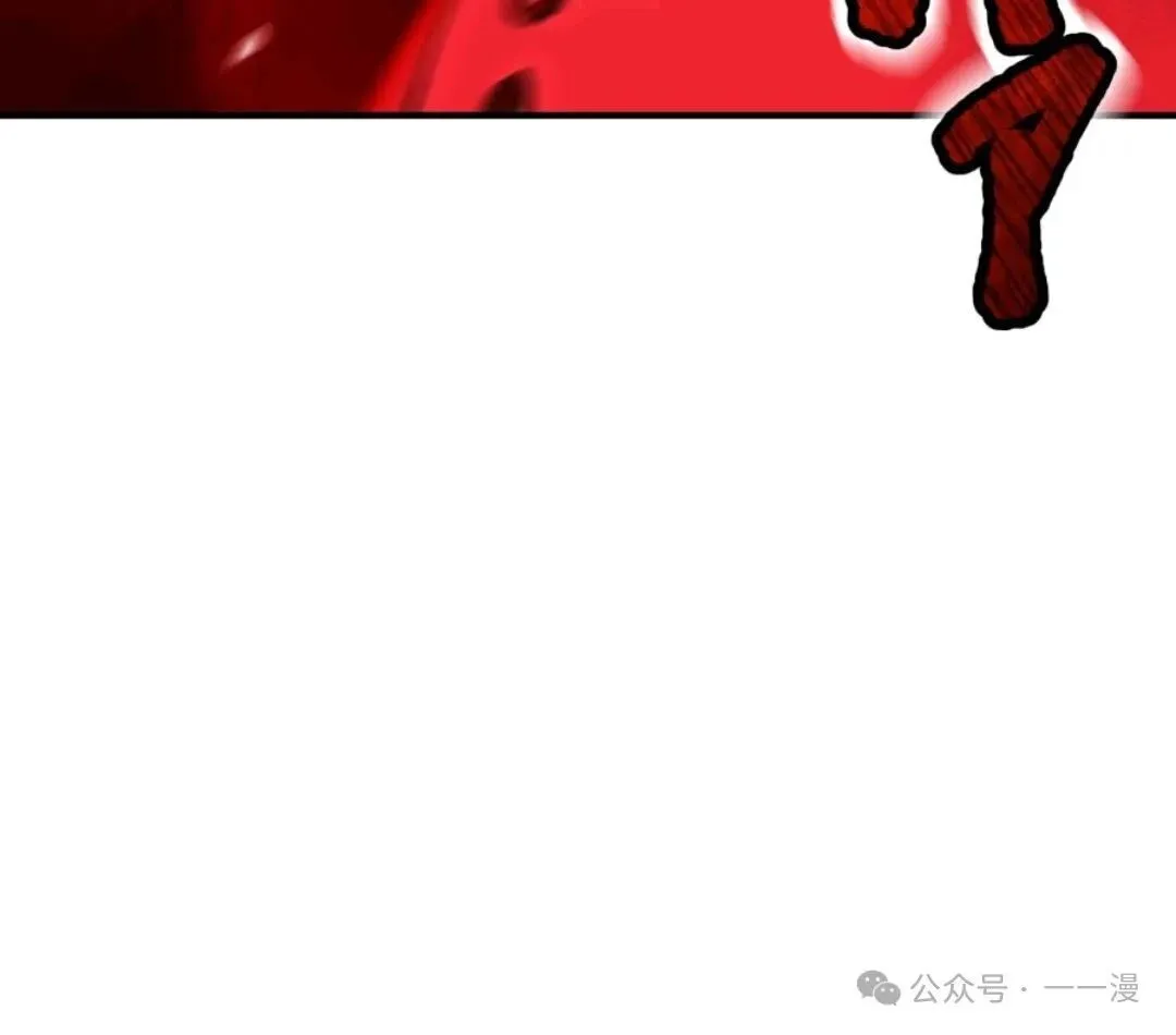 第1集 第144页