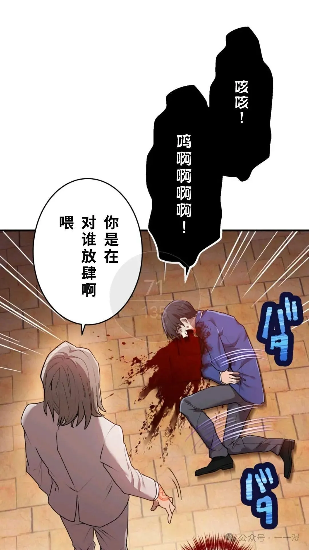 第1集 第145页