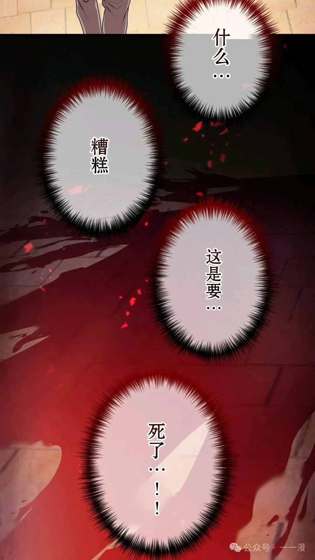第1集 第146页