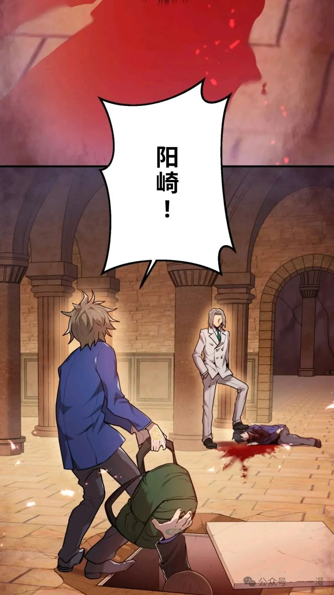 第1集 第147页