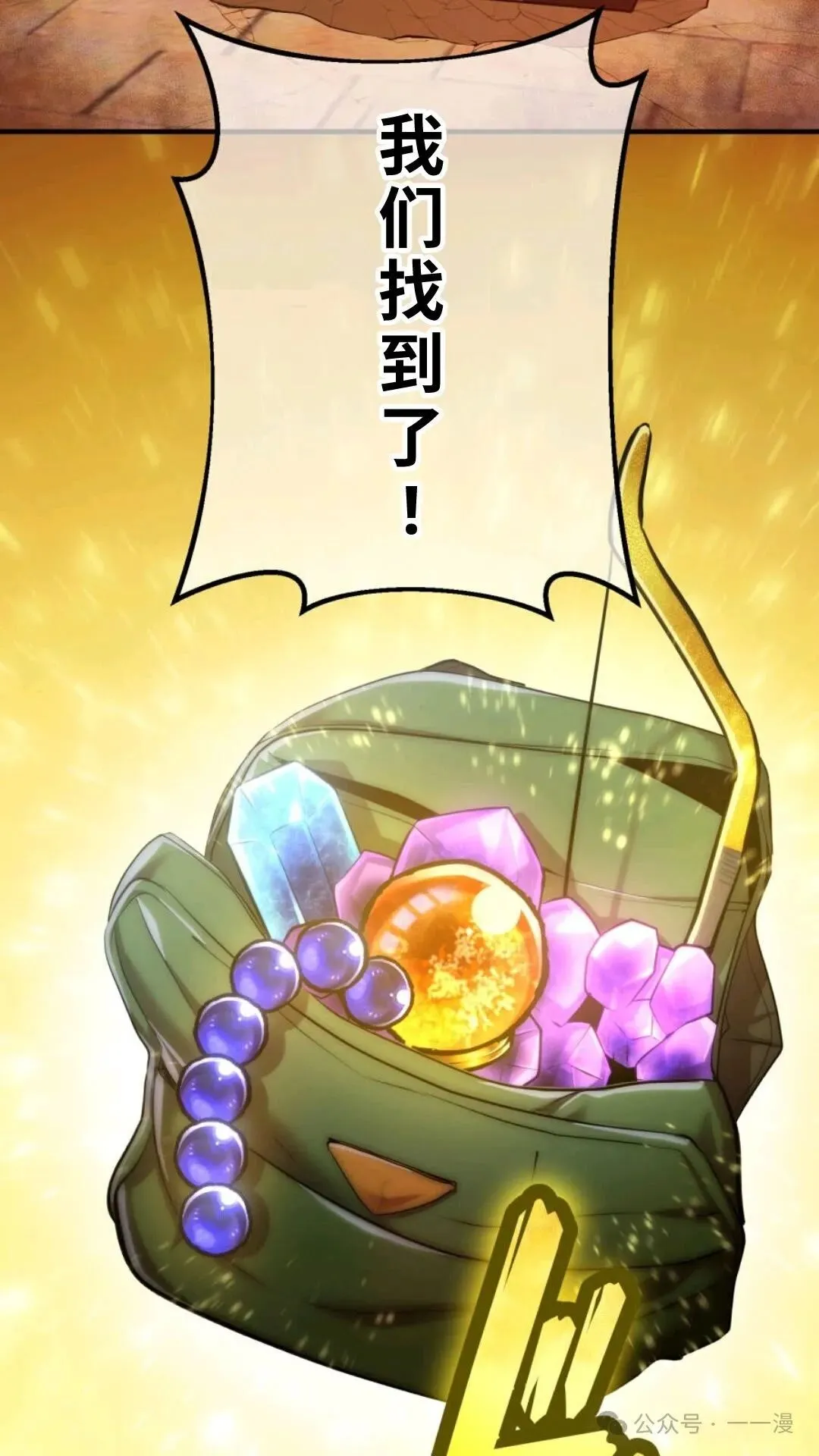 第1集 第148页