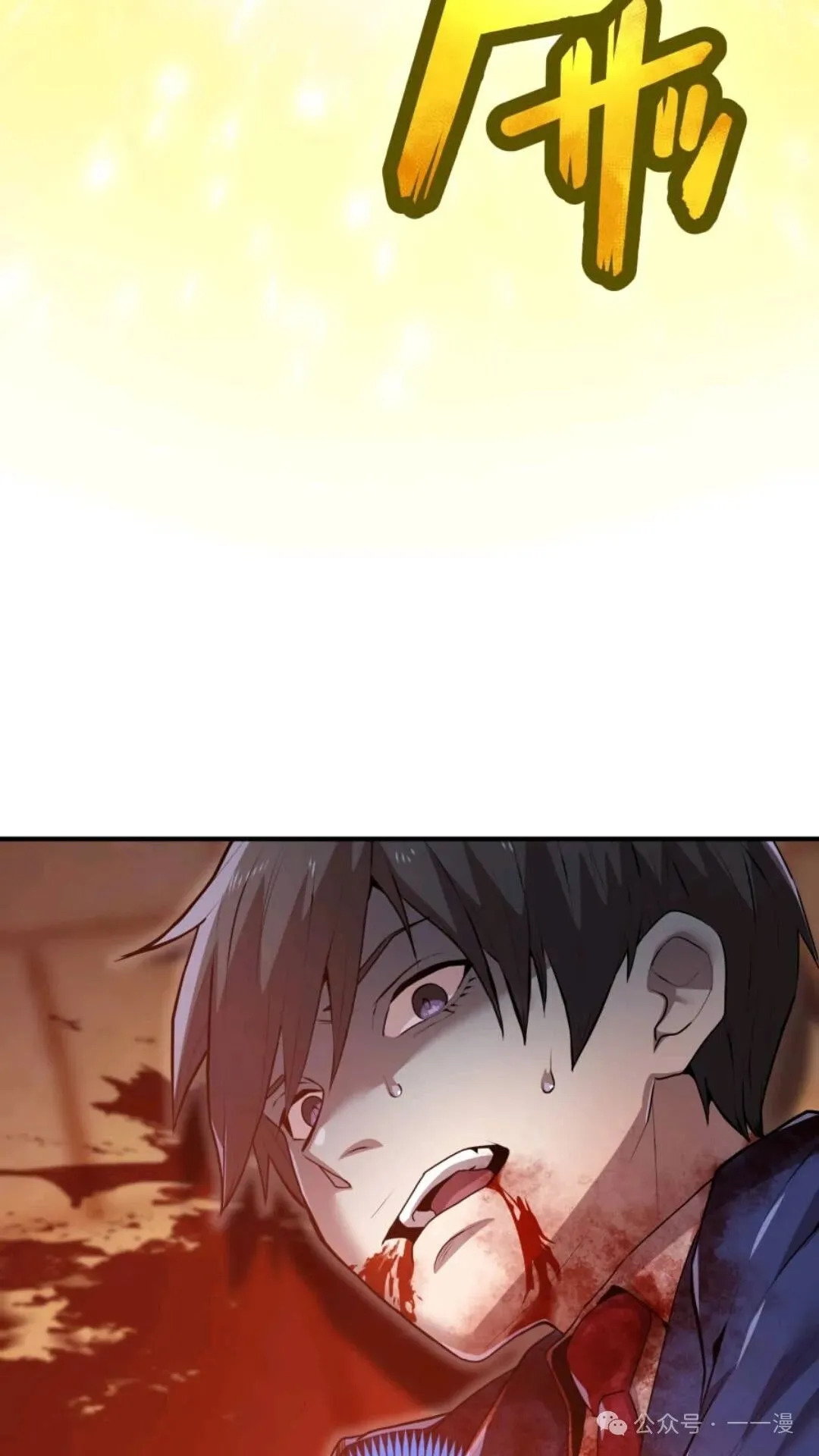 第1集 第149页