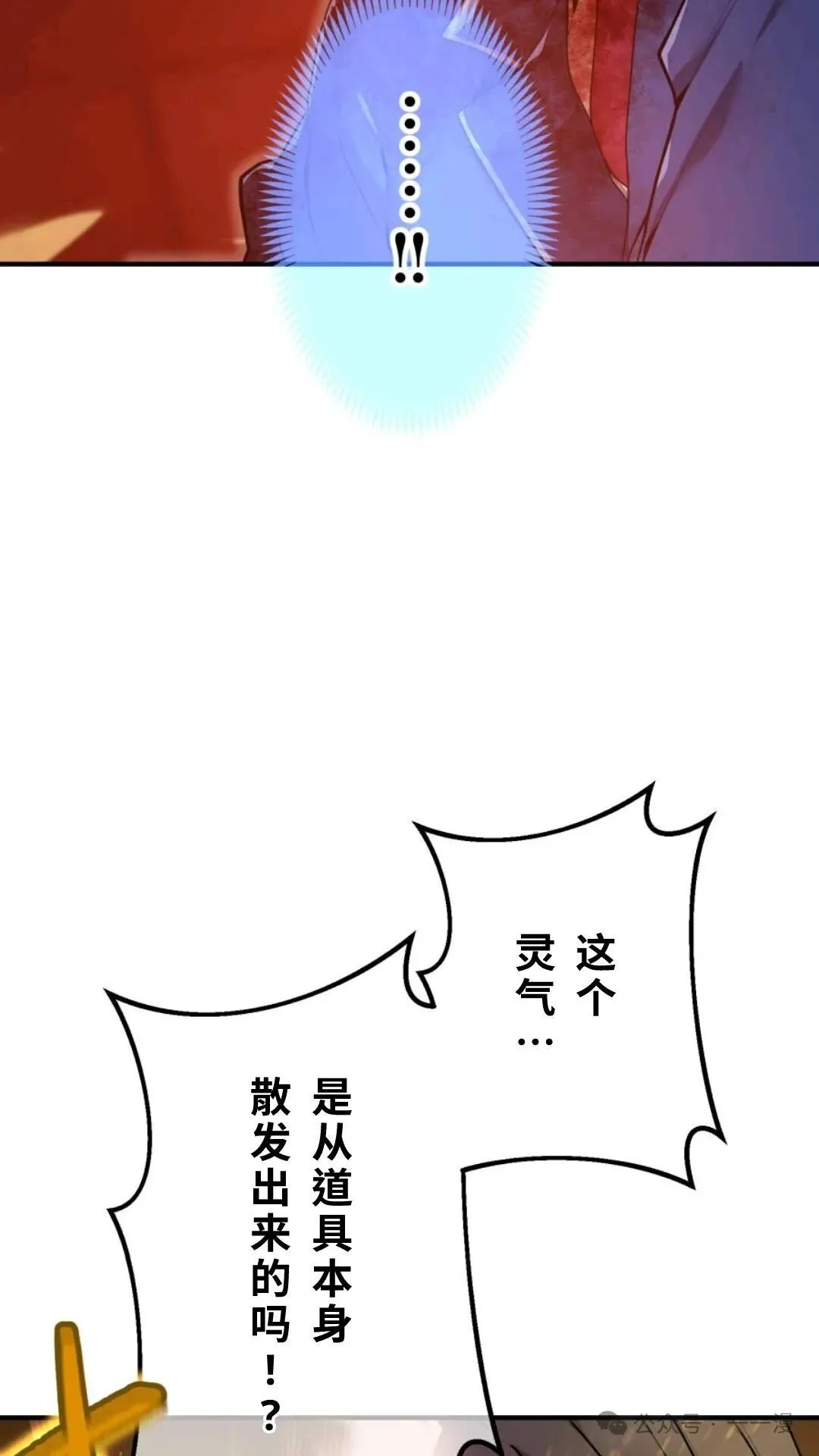 第1集 第150页