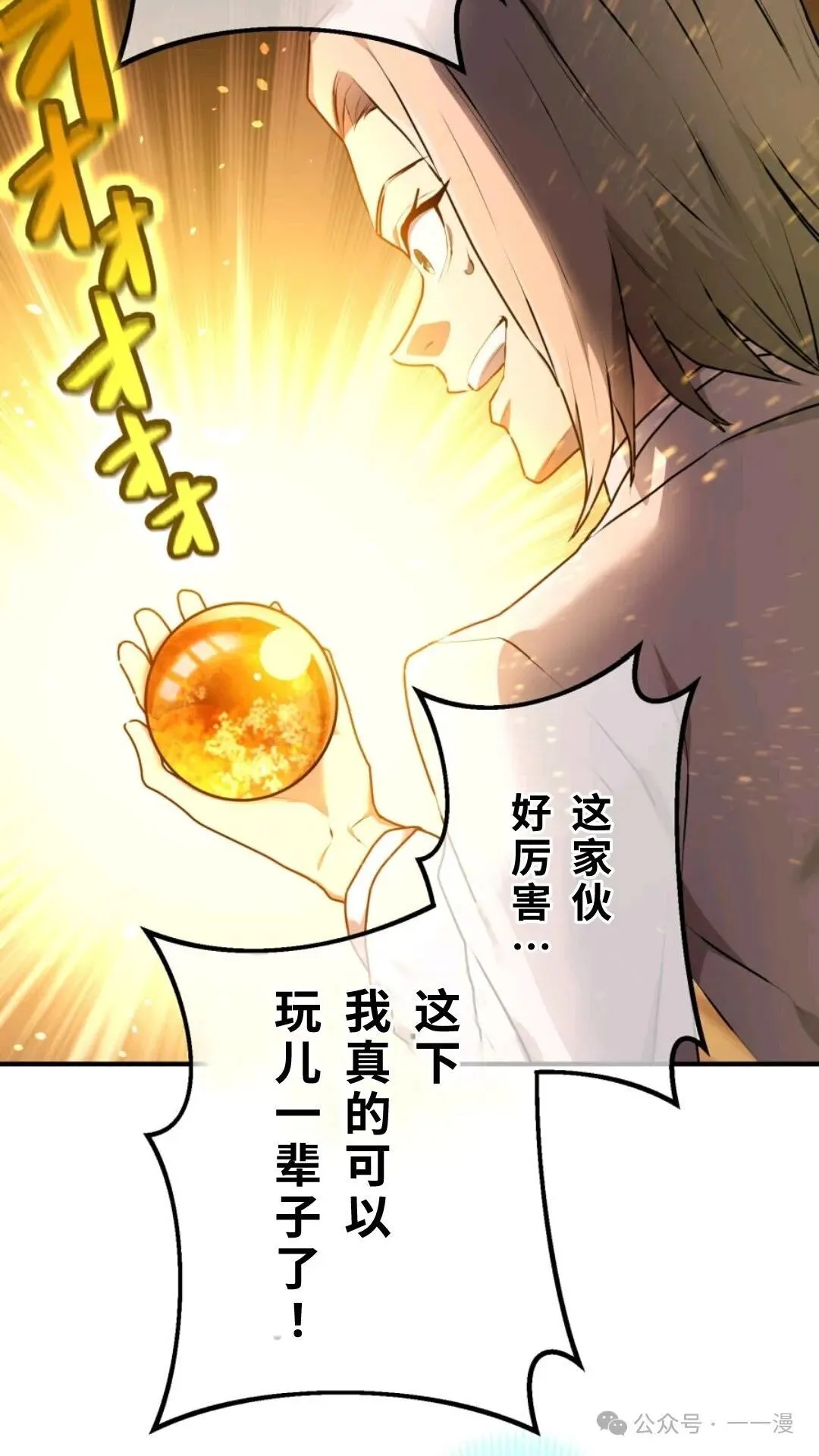 第1集 第151页